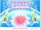 Published on 5/13/2013 ֹ,½󷨵ӹʦ𻪵߷ִ(32)
