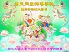 Published on 5/13/2013 ֹ,½󷨵ӹʦ𻪵߷ִ(32)
