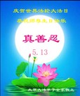 Published on 5/13/2013 ֹ,½󷨵ӹʦ𻪵߷ִ(32)
