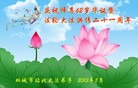 Published on 5/13/2013 ֹ,½󷨵ӹʦ𻪵߷ִ(31)
