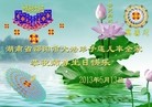 Published on 5/13/2013 ֹ,½󷨵ӹʦ𻪵߷ִ(31)
