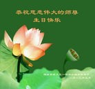 Published on 5/13/2013 ֹ,½󷨵ӹʦ𻪵߷ִ(31)

