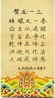 Published on 5/13/2013 ֹ,½󷨵ӹʦ𻪵߷ִ(31)
