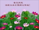 Published on 5/13/2013 ֹ,½󷨵ӹʦ𻪵߷ִ(31)
