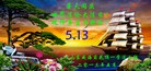 Published on 5/13/2013 ֹ,½󷨵ӹʦ𻪵߷ִ(31)
