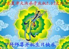 Published on 5/13/2013 ֹ,½󷨵ӹʦ𻪵߷ִ(31)
