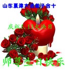 Published on 5/13/2013 ֹ,½󷨵ӹʦ𻪵߷ִ(31)
