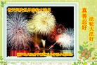 Published on 5/13/2013 ֹ,½󷨵ӹʦ𻪵߷ִ(31)
