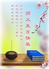 Published on 5/13/2013 ֹ,󷨵ӹʦ𻪵߷ִ(25)
