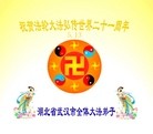 Published on 5/13/2013 ֹ,½󷨵ӹʦ𻪵߷ִ(34)
