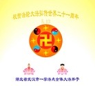 Published on 5/13/2013 ֹ,½󷨵ӹʦ𻪵߷ִ(34)
