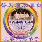 Published on 5/13/2013 ֹ,½󷨵ӹʦ𻪵߷ִ(34)
