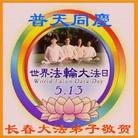 Published on 5/13/2013 ֹ,½󷨵ӹʦ𻪵߷ִ(34)
