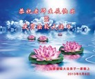 Published on 5/13/2013 ֹ,½󷨵ӹʦ𻪵߷ִ(34)

