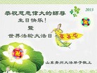 Published on 5/13/2013 ֹ,½󷨵ӹʦ𻪵߷ִ(34)
