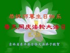 Published on 5/13/2013 ֹ,½󷨵ӹʦ𻪵߷ִ(34)
