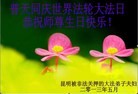 Published on 5/13/2013 ֹ,ǷѺ󷨵ӹʦ𻪵߷ִ
