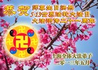 Published on 5/13/2013 ֹ,½󷨵ӹʦ𻪵߷ִ(83)
