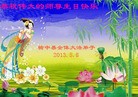 Published on 5/13/2013 ֹ,󷨵ӹʦ𻪵߷ִ(25)
