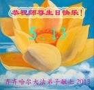 Published on 5/13/2013 ֹ,󷨵ӹʦ𻪵߷ִ(22
