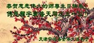 Published on 5/13/2013 ֹ,½󷨵ӹʦ𻪵߷ִ(53)
