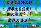 Published on 5/13/2013 ֹ,½󷨵ӹʦ𻪵߷ִ(53)

