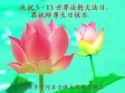 Published on 5/13/2013 ֹ,½󷨵ӹʦ𻪵߷ִ(53)
