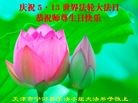 Published on 5/13/2013 ֹ,½󷨵ӹʦ𻪵߷ִ(53)
