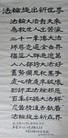 Published on 5/13/2013 ֹ,½󷨵ӹʦ𻪵߷ִ(57)
