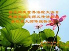Published on 5/13/2013 ֹ,½󷨵ӹʦ𻪵߷ִ(39)
