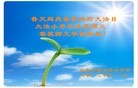 Published on 5/13/2013 ֹ,½󷨵ӹʦ𻪵߷ִ(39)

