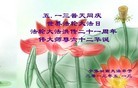 Published on 5/13/2013 ֹ,½󷨵ӹʦ𻪵߷ִ(39)
