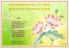Published on 5/13/2013 ֹ,½󷨵ӹʦ𻪵߷ִ(39)
