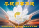 Published on 5/13/2013 ֹ,д󷨵ӹʦ𻪵߷ִ(26)
