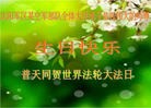 Published on 5/13/2013 ֹ,Ӵ󷨵ӹʦ𻪵߷ִ(23)
