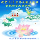 Published on 5/13/2013 ֹ,ɳ󷨵ӹʦ𻪵߷ִ(24)
