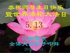 Published on 5/13/2013 ֹ,½󷨵ӹʦ𻪵߷ִ(31)
