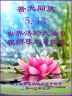 Published on 5/13/2013 ֹ,½󷨵ӹʦ𻪵߷ִ(31)
