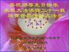 Published on 5/13/2013 ֹ,½󷨵ӹʦ𻪵߷ִ(31)
