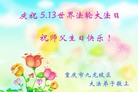 Published on 5/13/2013 ֹ,½󷨵ӹʦ𻪵߷ִ(31)
