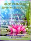Published on 5/13/2013 ֹ,½󷨵ӹʦ𻪵߷ִ(31)
