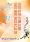 Published on 5/13/2013 ֹ,½󷨵ӹʦ𻪵߷ִ(31)
