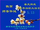 Published on 5/13/2013 ֹ,½󷨵ӹʦ𻪵߷ִ(31)
