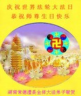 Published on 5/13/2013 ֹ,½󷨵ӹʦ𻪵߷ִ(31)
