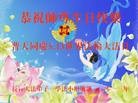 Published on 5/13/2013 ֹ,½󷨵ӹʦ𻪵߷ִ(32)
