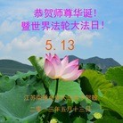 Published on 5/13/2013 ֹ,½󷨵ӹʦ𻪵߷ִ(32)
