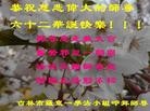 Published on 5/13/2013 ֹ,½󷨵ӹʦ𻪵߷ִ(32)
