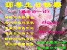 Published on 5/13/2013 ֹ,½󷨵ӹʦ𻪵߷ִ(32)
