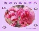 Published on 5/13/2013 ֹ,½󷨵ӹʦ𻪵߷ִ(32)
