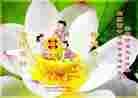 Published on 5/13/2013 ֹ,½󷨵ӹʦ𻪵߷ִ(32)
